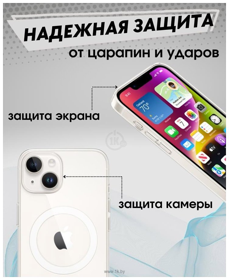 Фотографии Bingo Clear Magnetic для APPLE iPhone 15 (прозрачный)