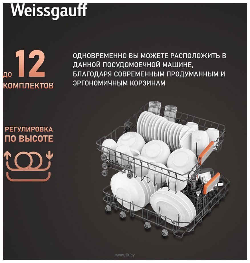 Фотографии Weissgauff BDW 6025 Infolight