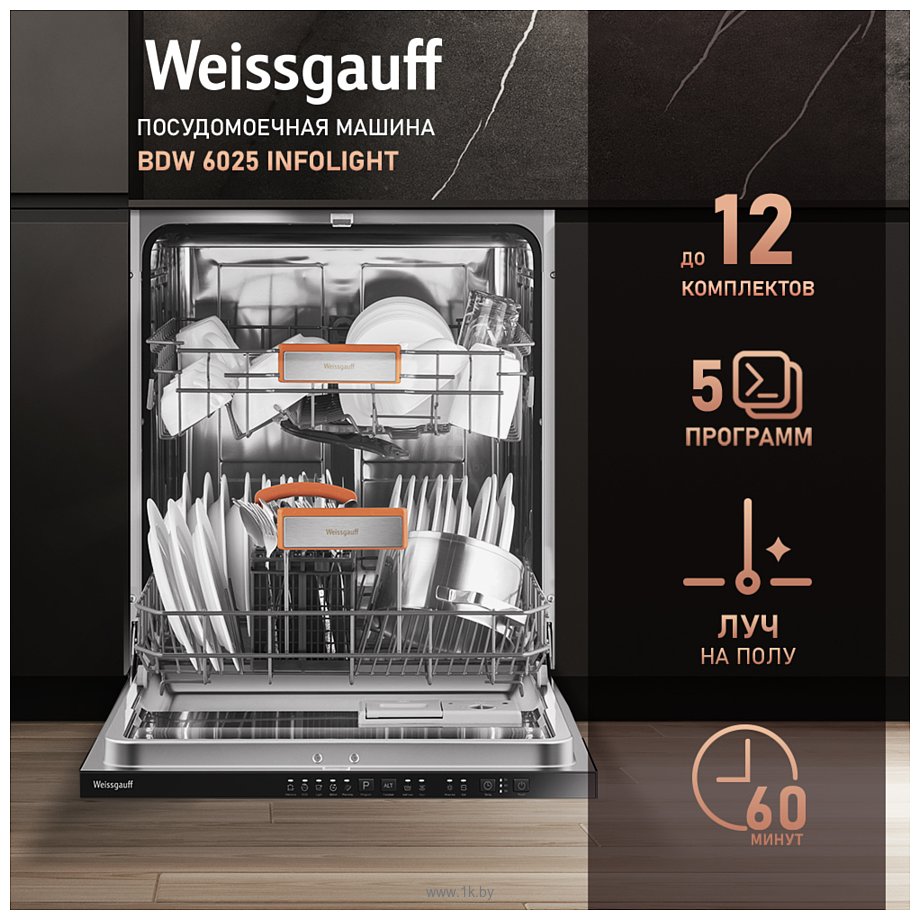 Фотографии Weissgauff BDW 6025 Infolight