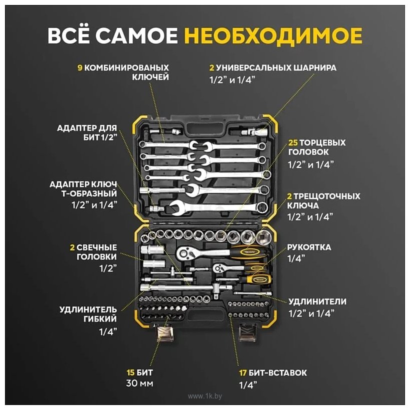 Фотографии Kranz KR-66-6682 82 предмета