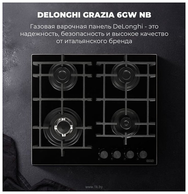 Фотографии DeLonghi GRAZIA 6GW NB