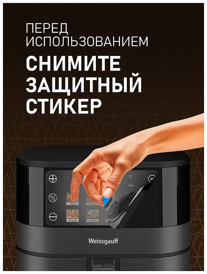 Фотографии Weissgauff WAF 707 DB Digital Fry Chef