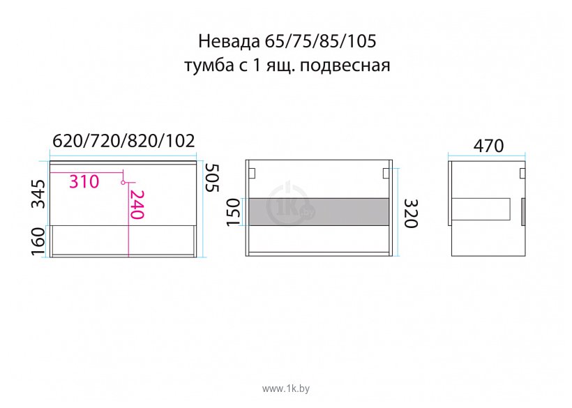 Фотографии Misty Невада 65 (белый)