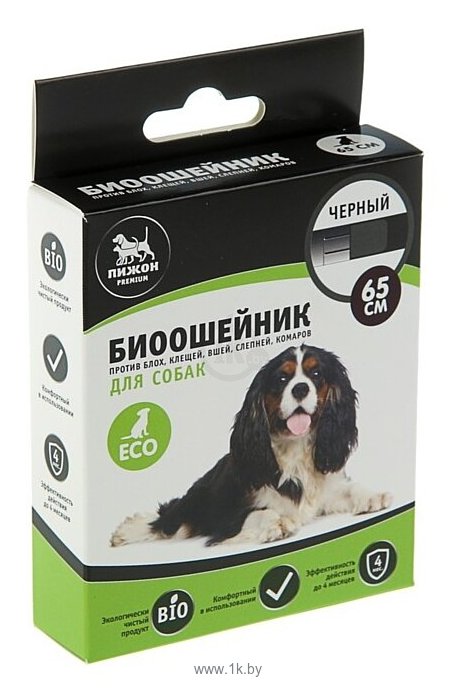Фотографии Пижон ошейник от блох и клещей Premium Bio для собак и щенков