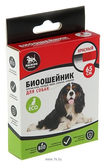 Фотографии Пижон ошейник от блох и клещей Premium Bio для собак и щенков