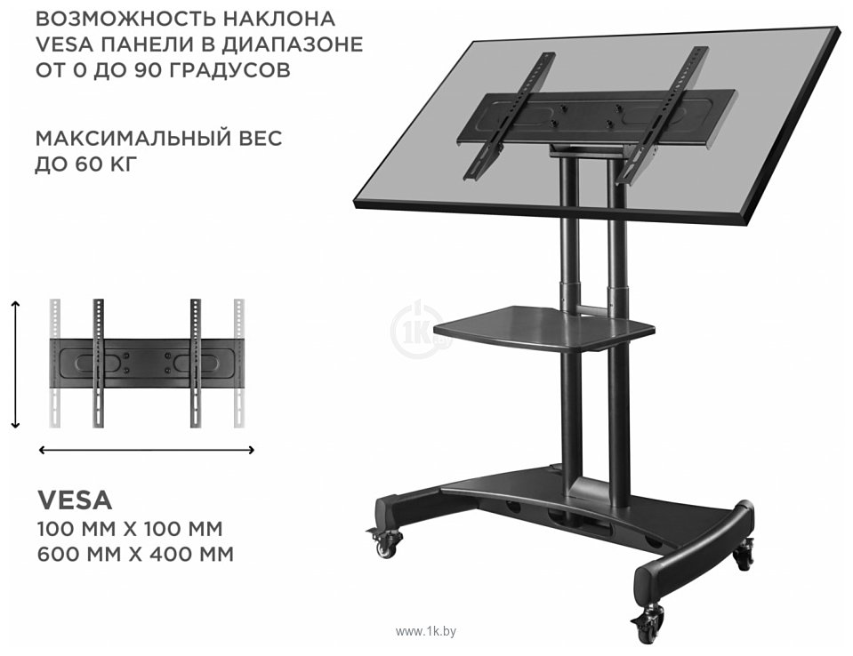 Фотографии Onkron TS1330