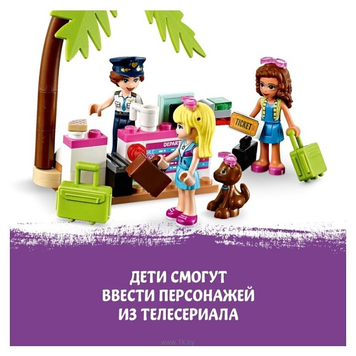 Фотографии LEGO Friends 41429 Самолёт в Хартлейк Сити