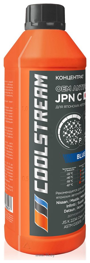 Фотографии Coolstream JPN Blue 1.7кг