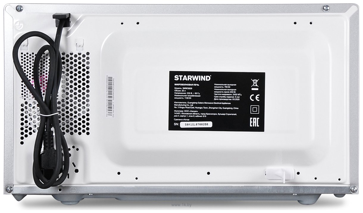 Фотографии StarWind SMW2820