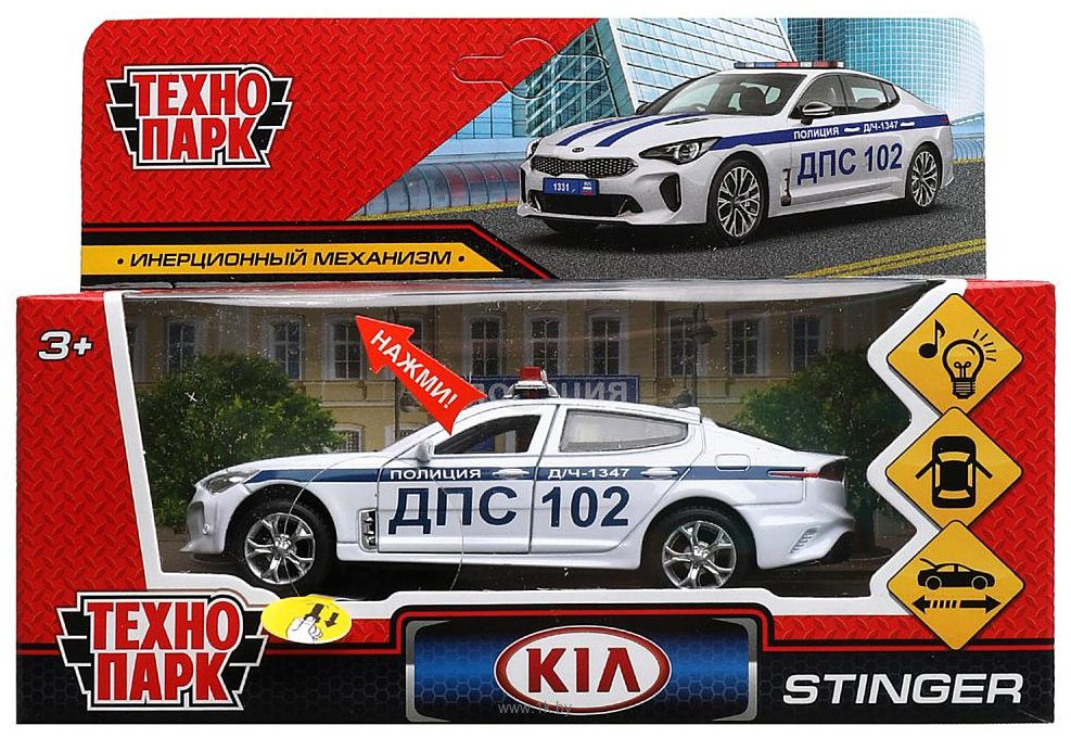 Фотографии Технопарк Kia Stinger STINGER-12SLPOL-WH