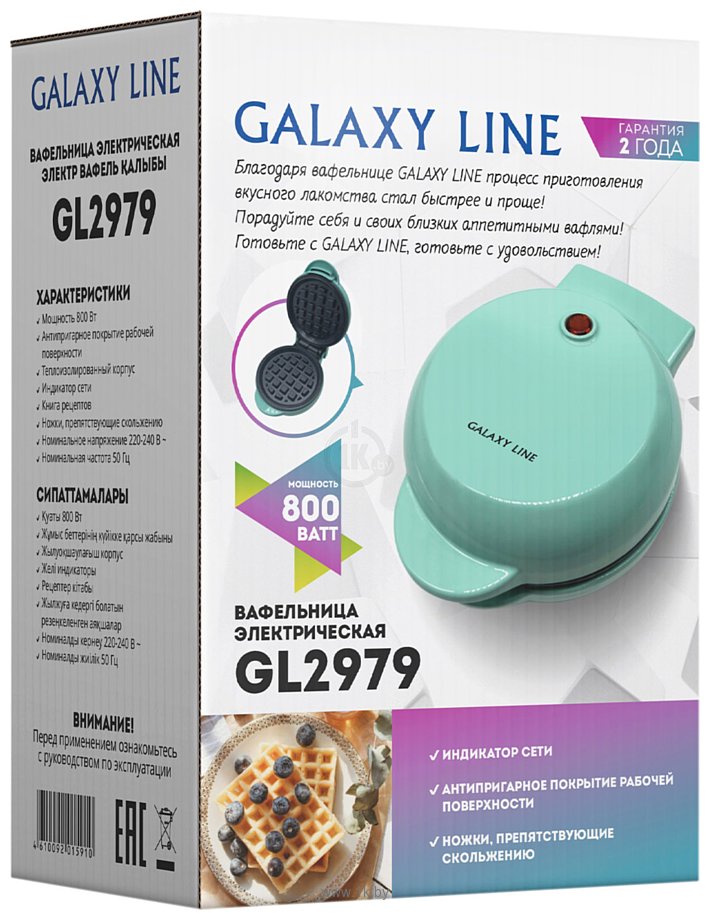 Фотографии Galaxy Line GL2979 (мятный)