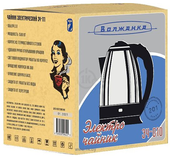 Фотографии Волжанка ЭЧ-010