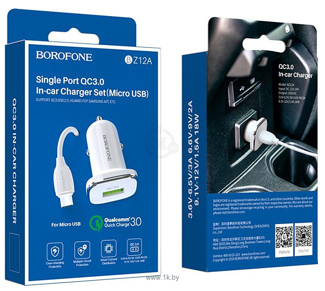 Фотографии Borofone BZ12A microUSB