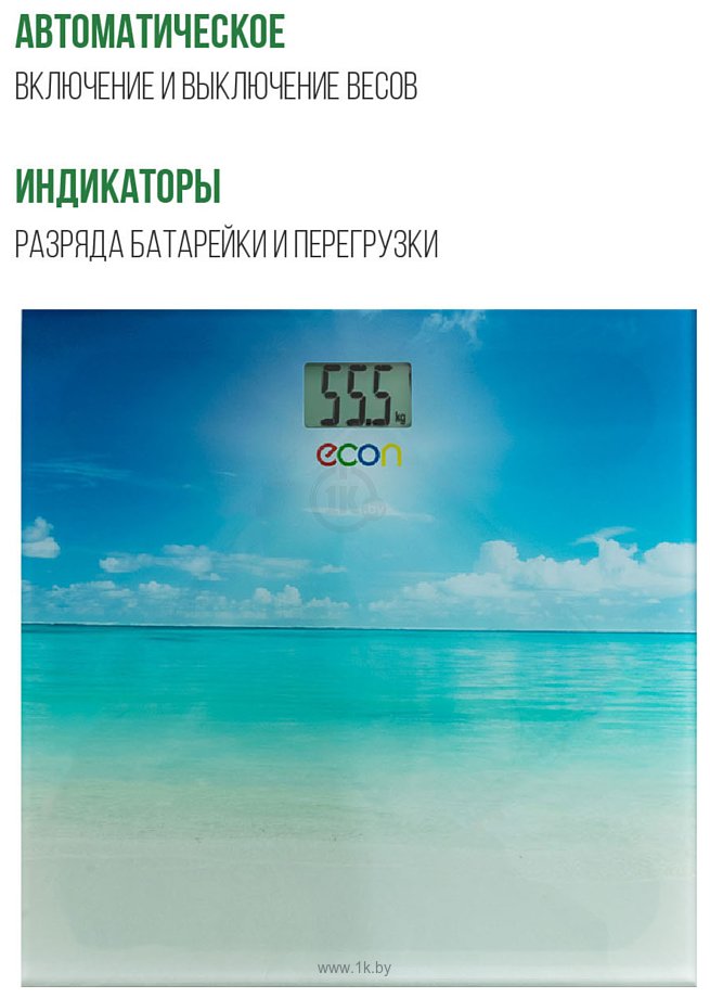 Фотографии ECON ECO-BS018