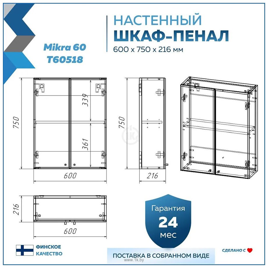 Фотографии Teymi Mikra 60 T60518 (белый)