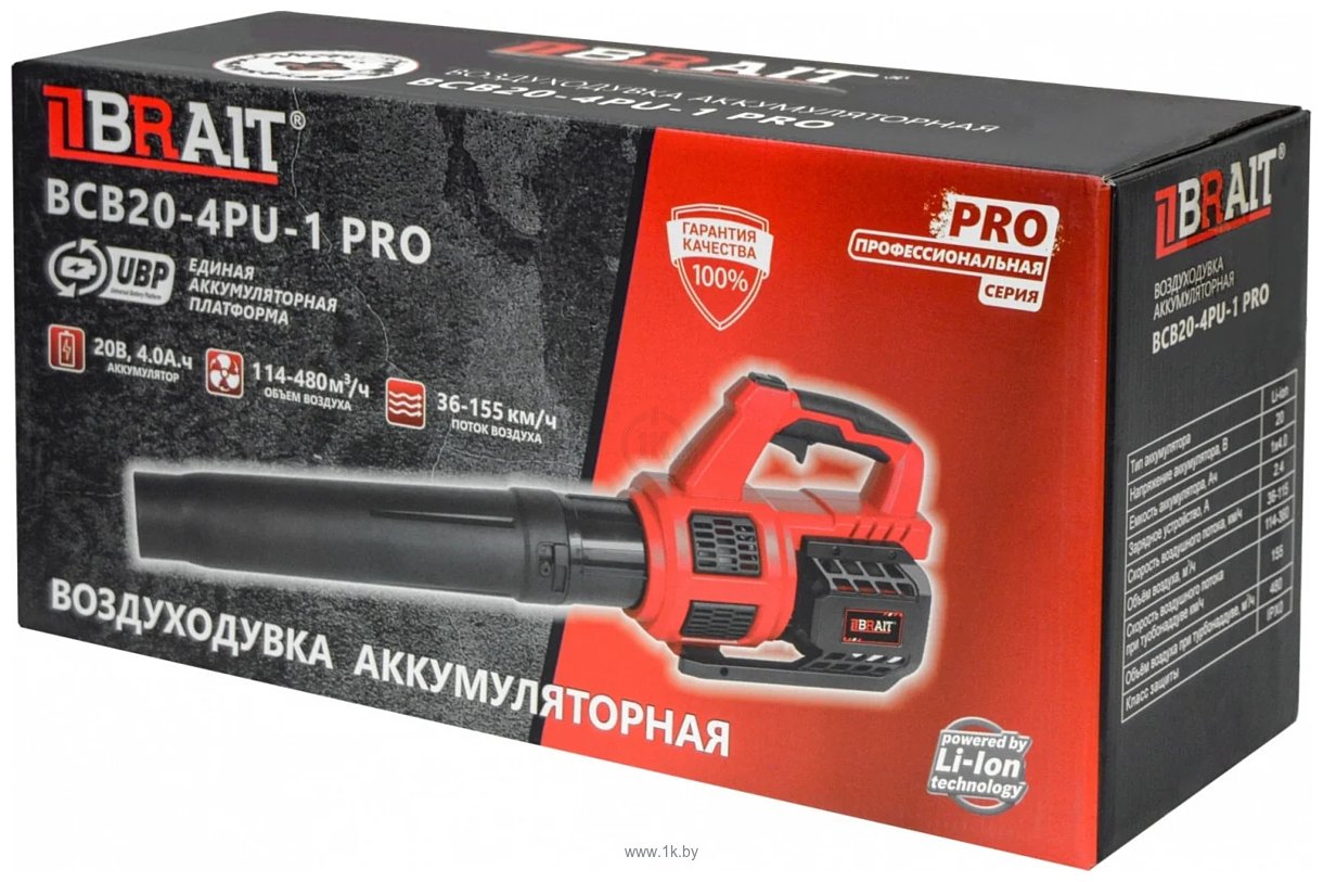 Фотографии Brait BCB20-4PU-1 PRO (с 1-им АКБ)