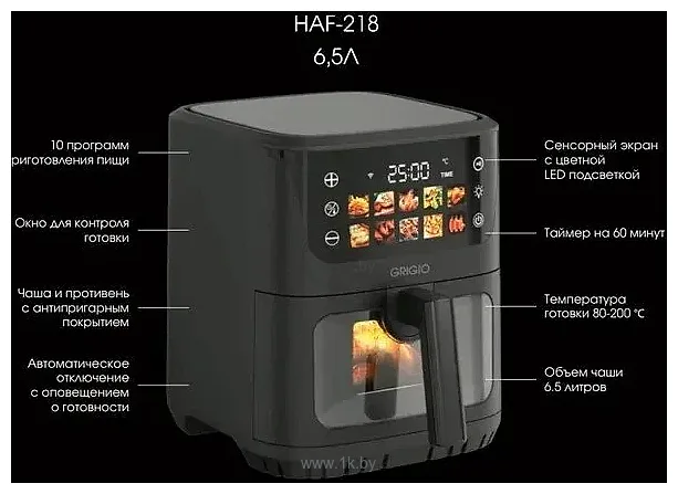 Фотографии GRIGIO HAF-218