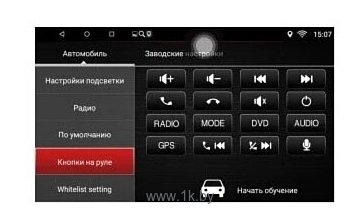 Фотографии Subini KIA901 9" KIA Rio 2011- 2017