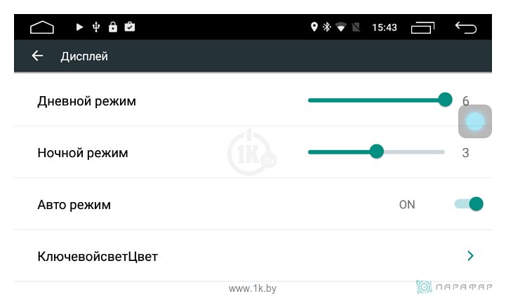Фотографии Parafar 4G/LTE IPS Skoda Octavia 3, A7 Android 7.1.1 (PF993)