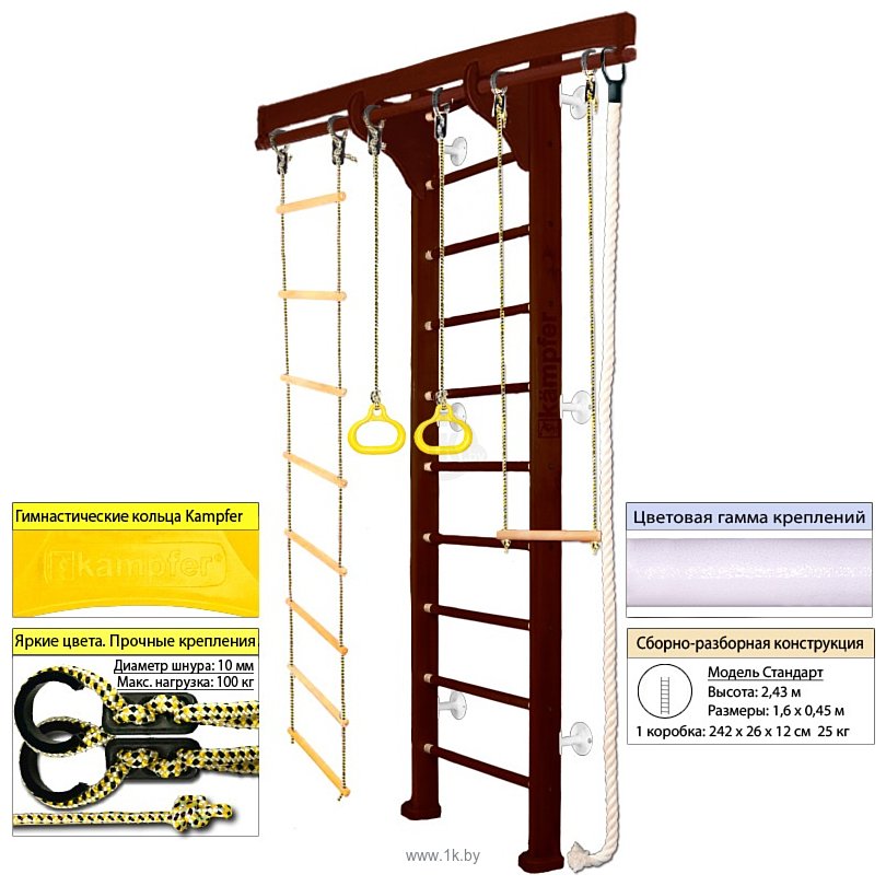 Фотографии Kampfer Wooden Ladder Wall (стандарт, шоколадный/белый)