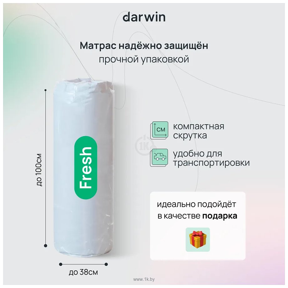 Фотографии Darwin Fresh 90x200