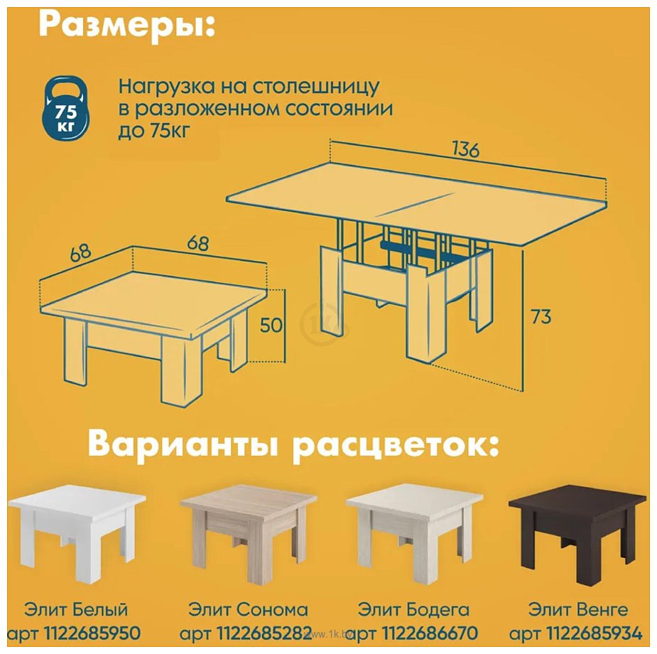 Фотографии AMI Трансформер Элит (дуб сонома)