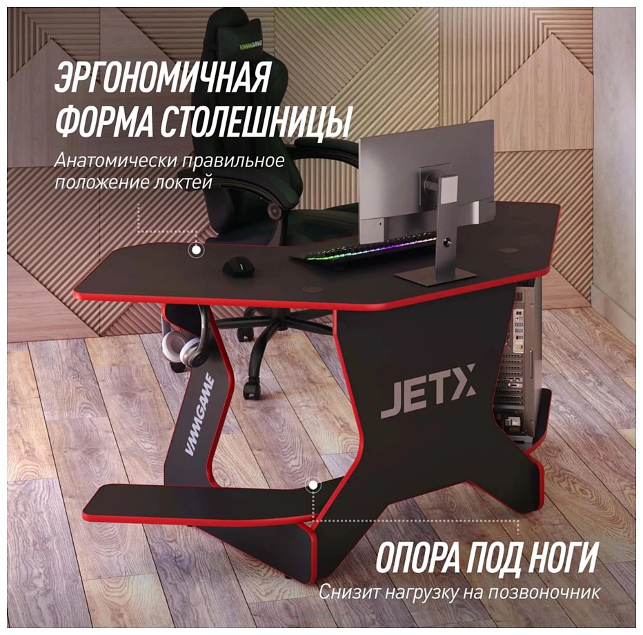 Фотографии VMM Game Jetx Dark Red SF-1BRD