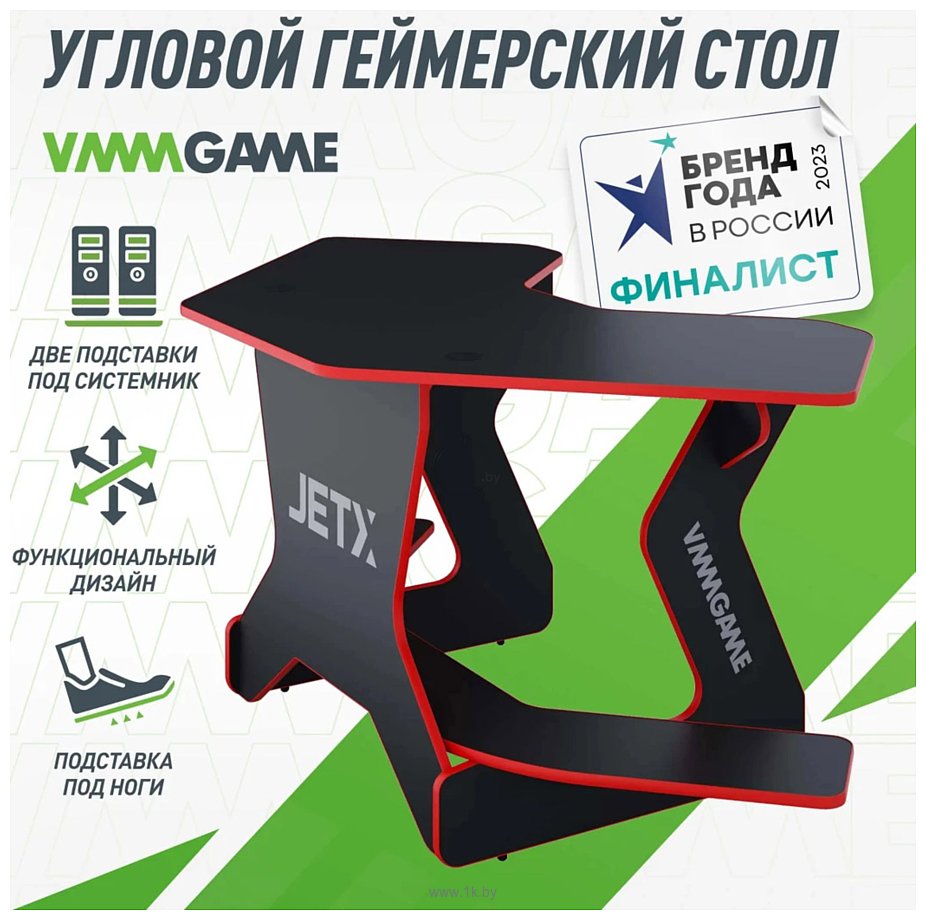 Фотографии VMM Game Jetx Dark Red SF-1BRD