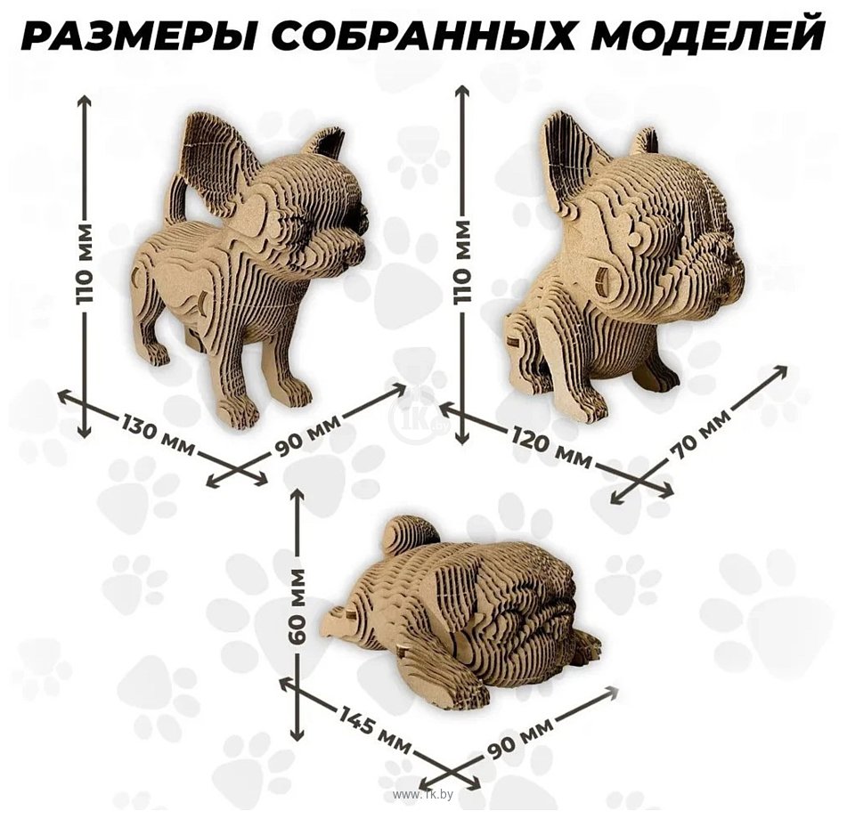 Фотографии QBRIX Три щенка 3D 20042