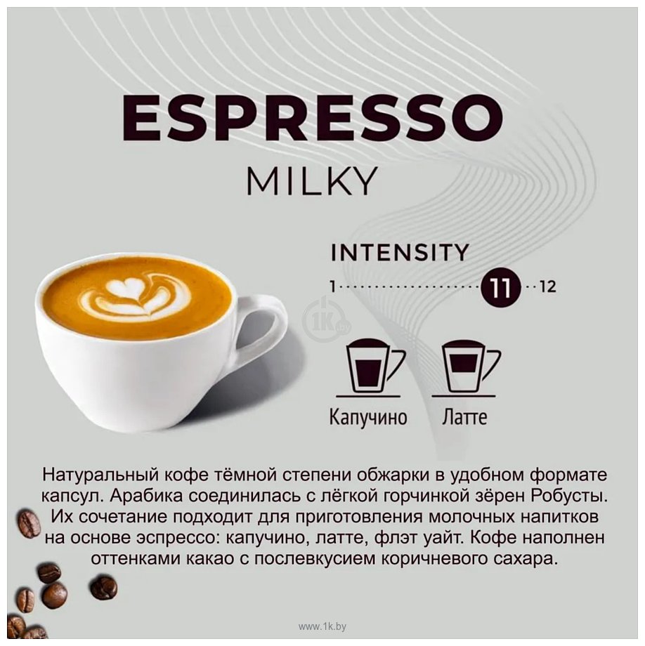 Фотографии LEBO Coffee Espresso Milky 220 г