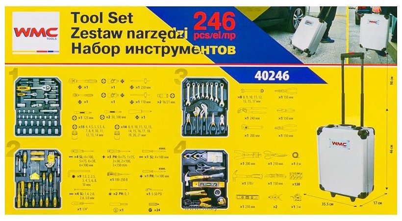 Фотографии WMC Tools 4024657275 Фотографии WMC Tools 4024657275