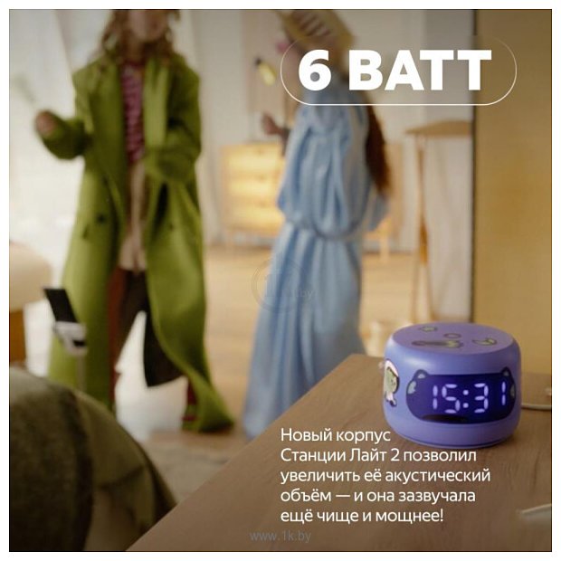 Фотографии Яндекс Станция Лайт 2 + ПЗУ Яндекс YNDX-00651