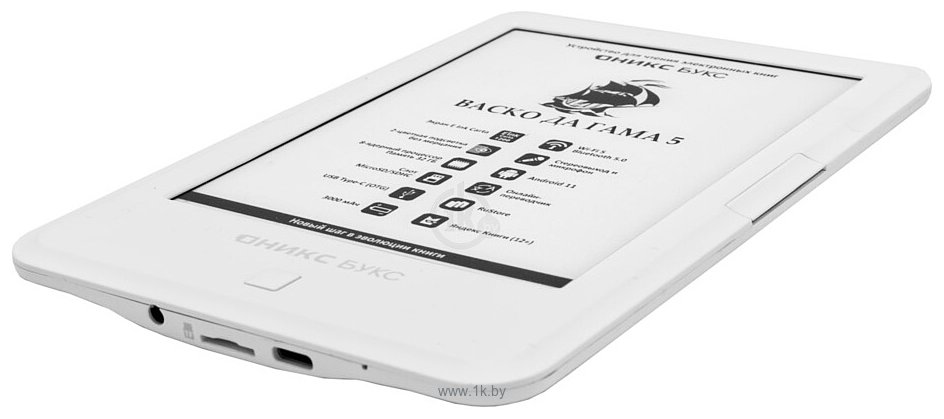 Фотографии ONYX BOOX Vasco da Gama 5