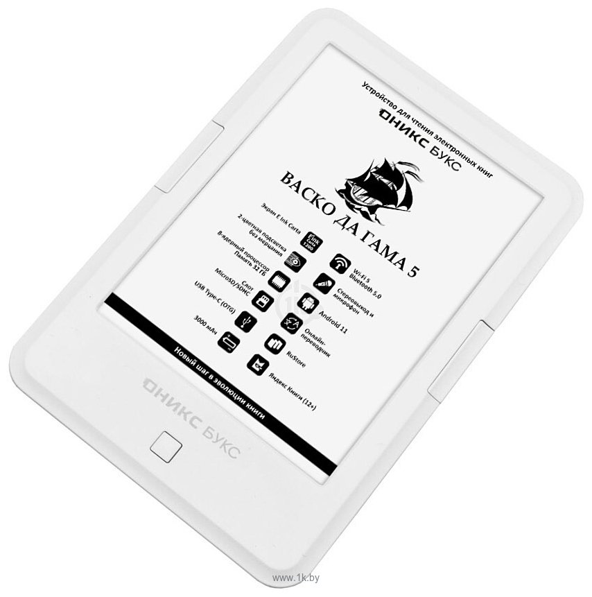 Фотографии ONYX BOOX Vasco da Gama 5