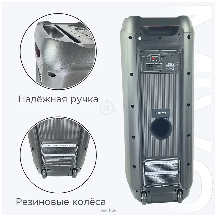 Фотографии Mivo MD-102