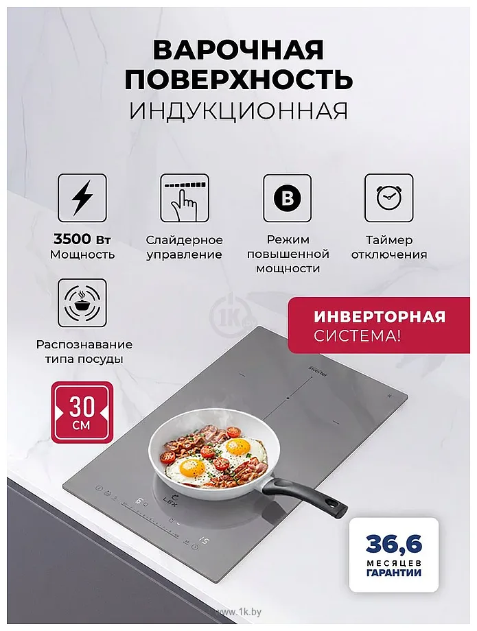 Фотографии LEX EVI 320A I GR