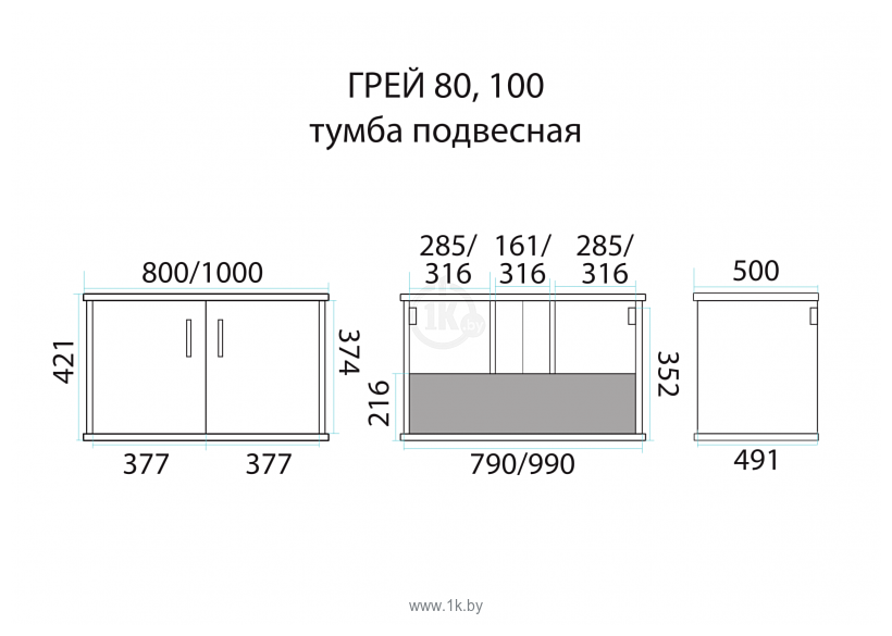 Фотографии Misty Грей 100 (подвесная)