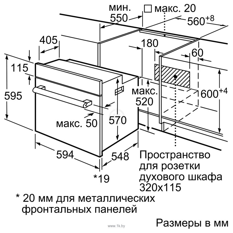 Фотографии Bosch HBJ538YB0R