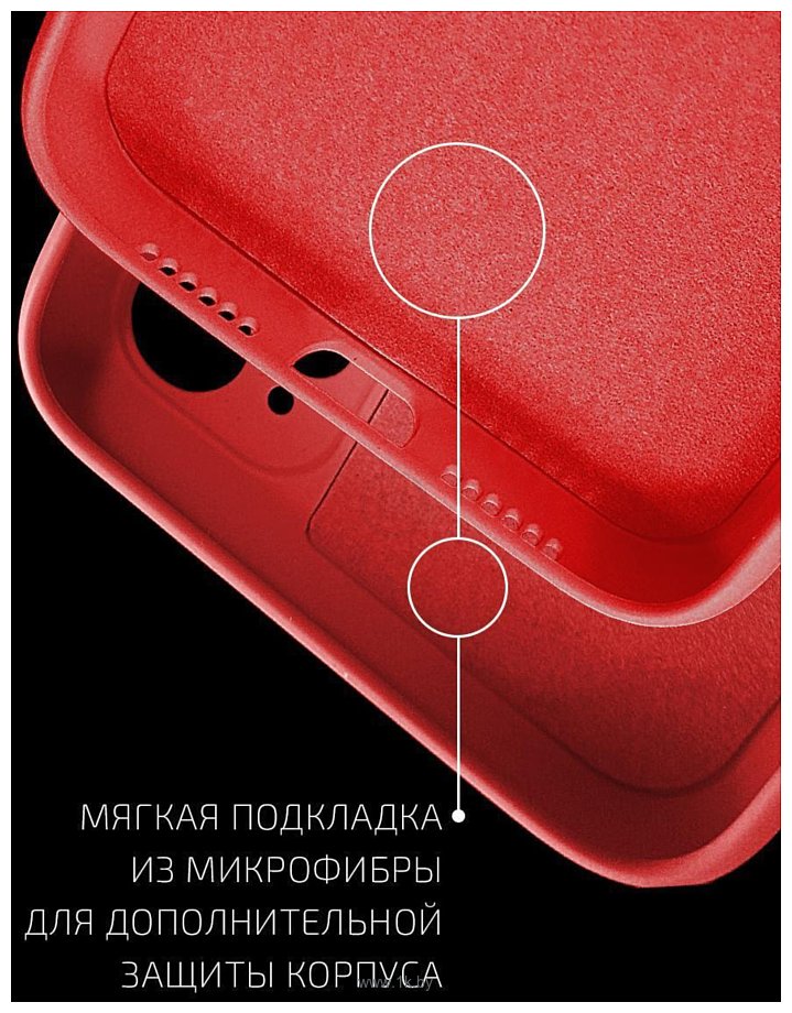 Фотографии Volare Rosso Jam для Apple iPhone 11 (красный)