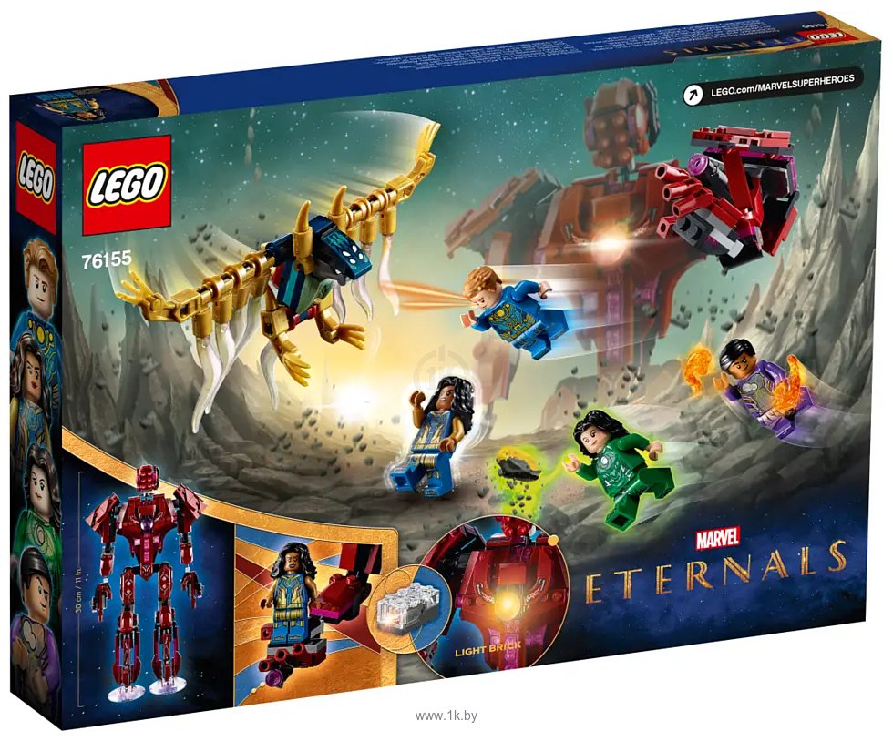 Фотографии LEGO Marvel Super Heroes 76155 Вечные перед лицом Аришема