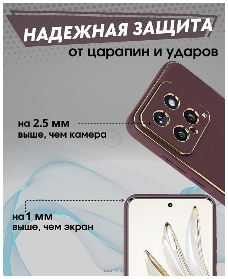 Фотографии Bingo Gold Line для Xiaomi 14 (бордовый)