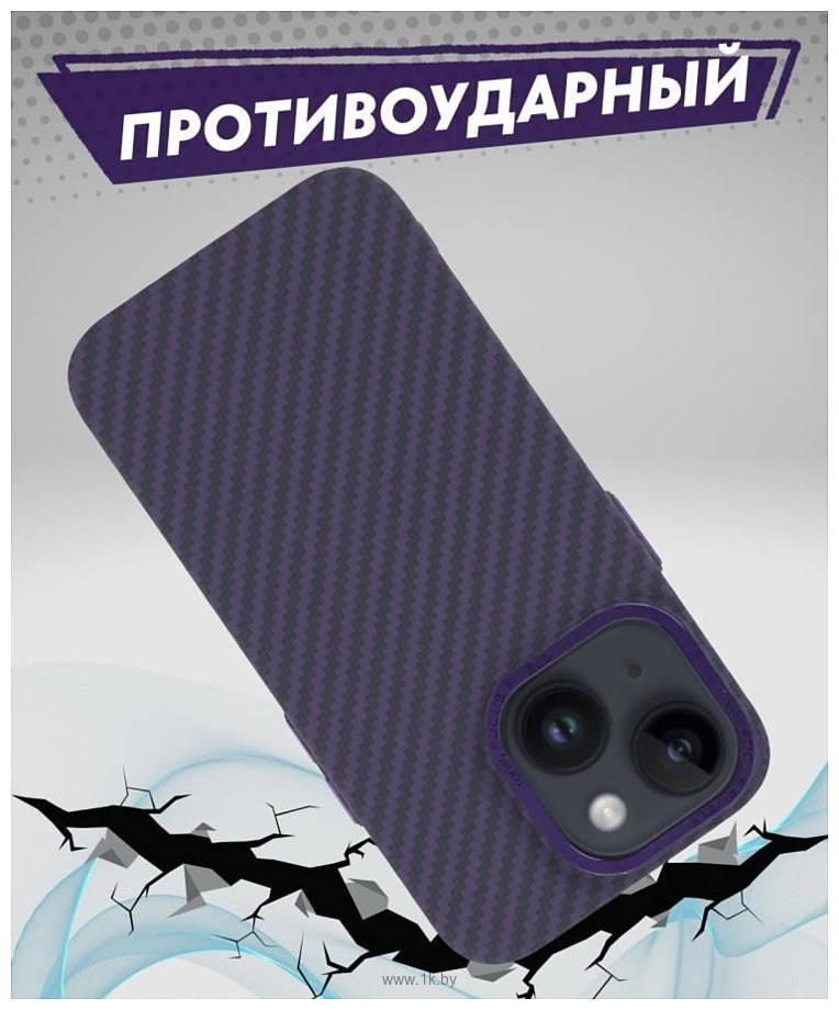 Фотографии Bingo Carbon для APPLE iPhone 15 (фиолетовый)