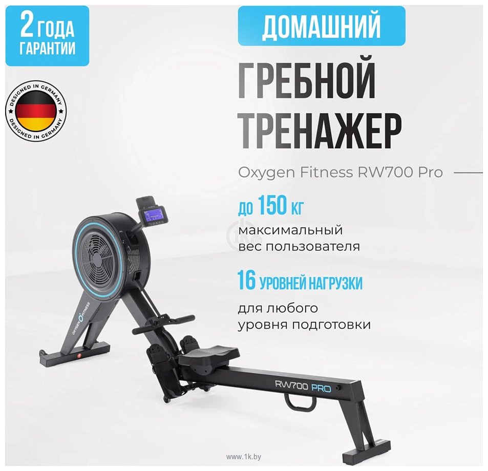 Фотографии Oxygen Fitness RW700 Pro