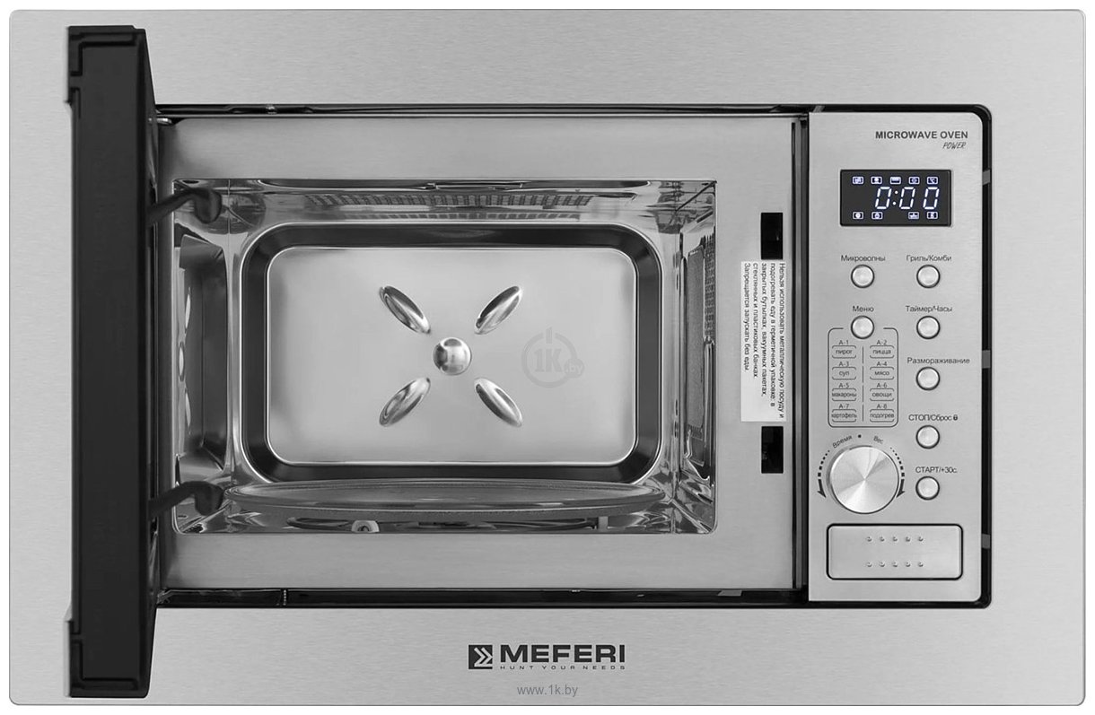 Фотографии Meferi MMO6020IX Power