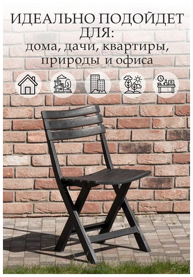 Фотографии Ipae Progarden BIR80CAN-4 (антрацит)