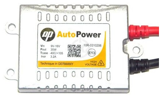 Фотографии AutoPower H10 Base