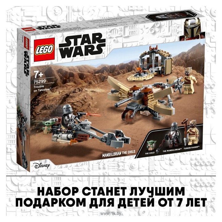 Фотографии LEGO Star Wars 75299 Испытание на Татуине