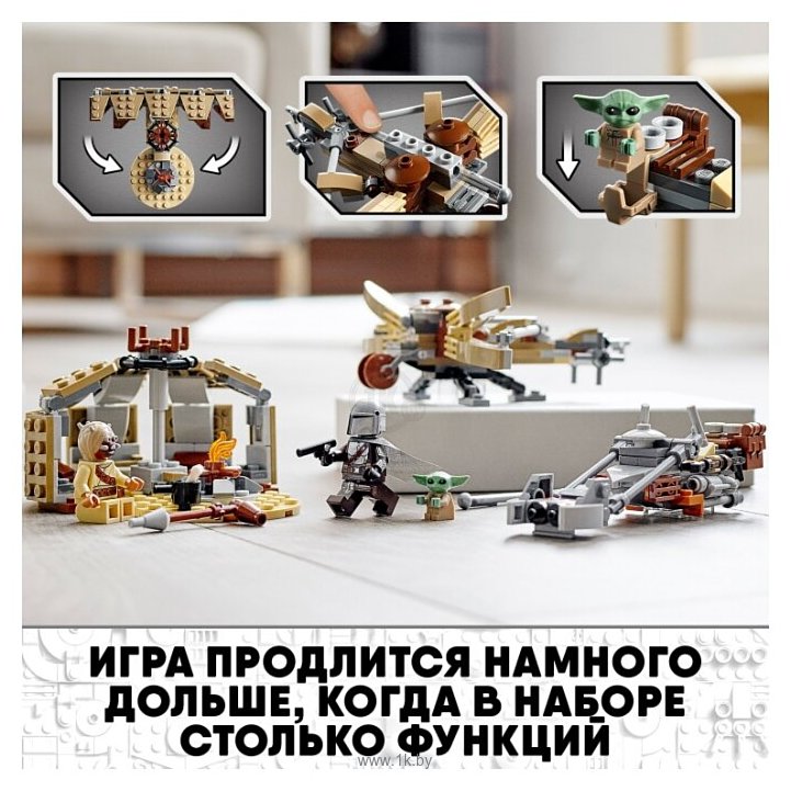 Фотографии LEGO Star Wars 75299 Испытание на Татуине