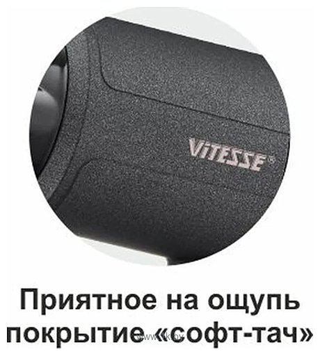 Фотографии Vitesse VS-947