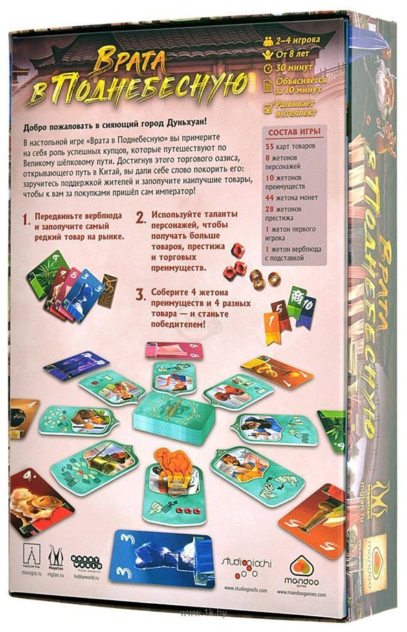 Фотографии Магеллан Врата в Поднебесную